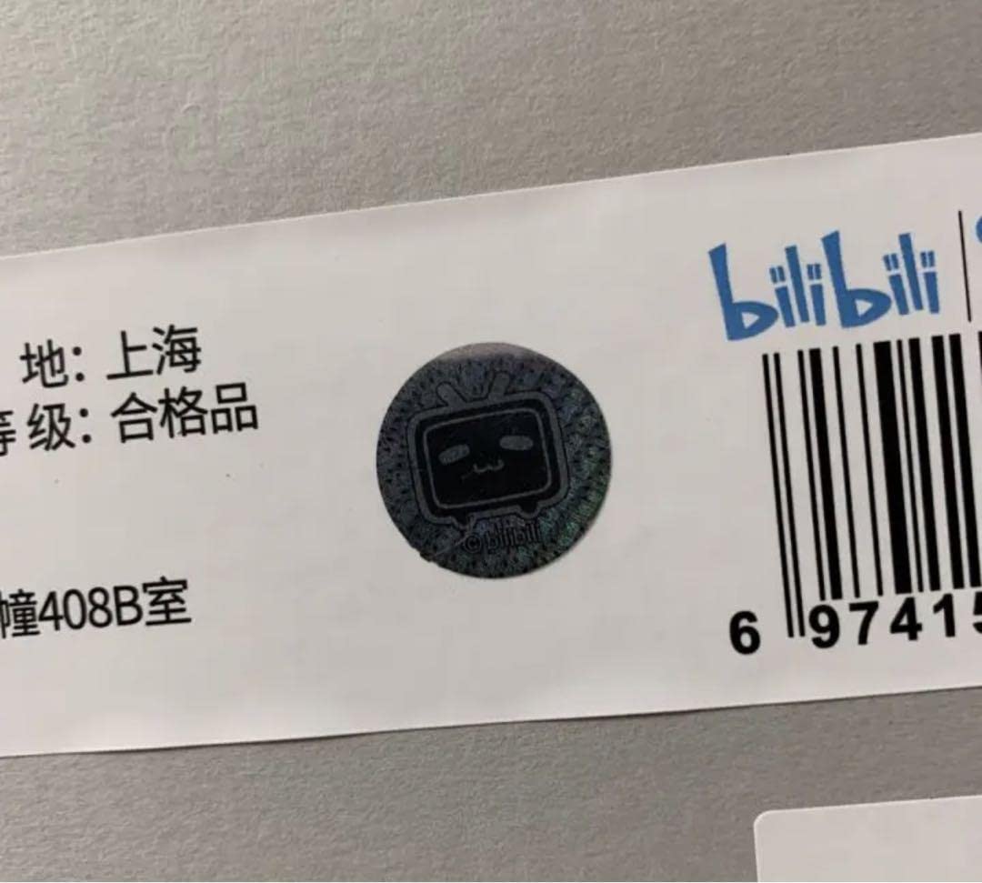 Amazon.co.jp: 天官賜福 くじ 磁力賞 ラスト賞 花城 謝怜